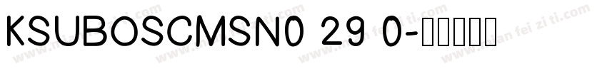 KSUBOSCMSN0 29 0字体转换